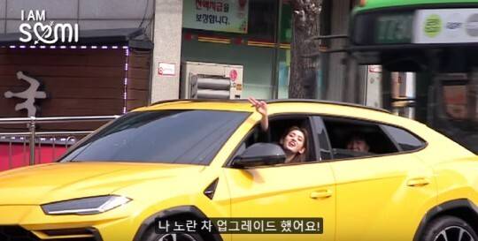 연예인이 타고 있어요~ 스타들의 드림카 | 뉴스에이드