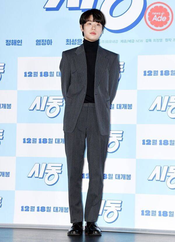 출처: 뉴스에이드 DB