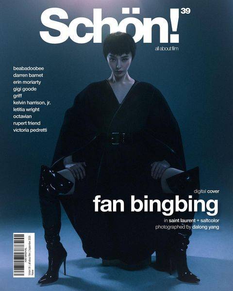 출처: 판빙빙 인스타그램