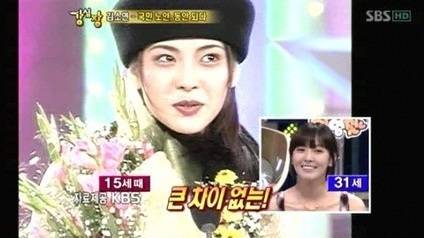 출처: SBS ‘강심장’ 방송화면 캡처