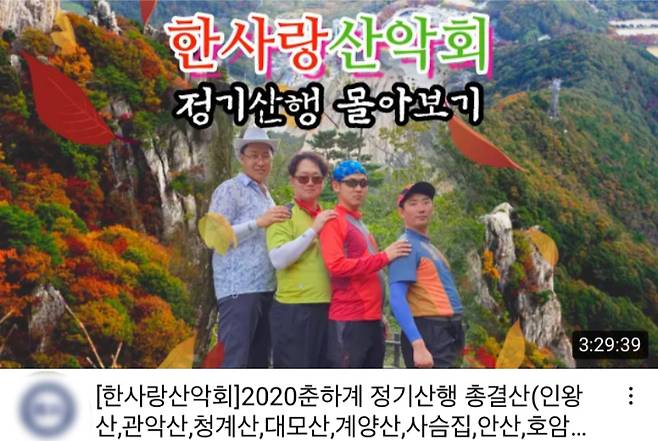 유튜브 채널 피식대학 Psick Univ. 유튜브 캡처