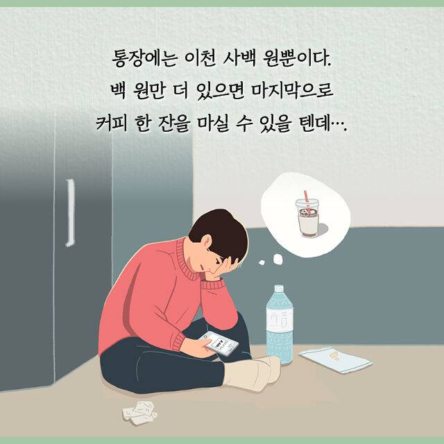 출처: 책식주의