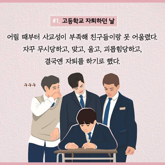 출처: 책식주의