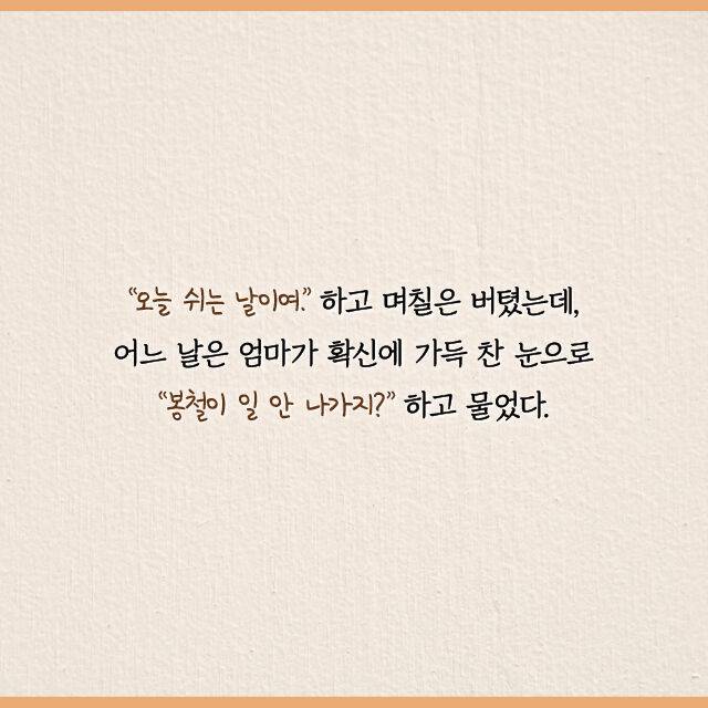 출처: 책식주의