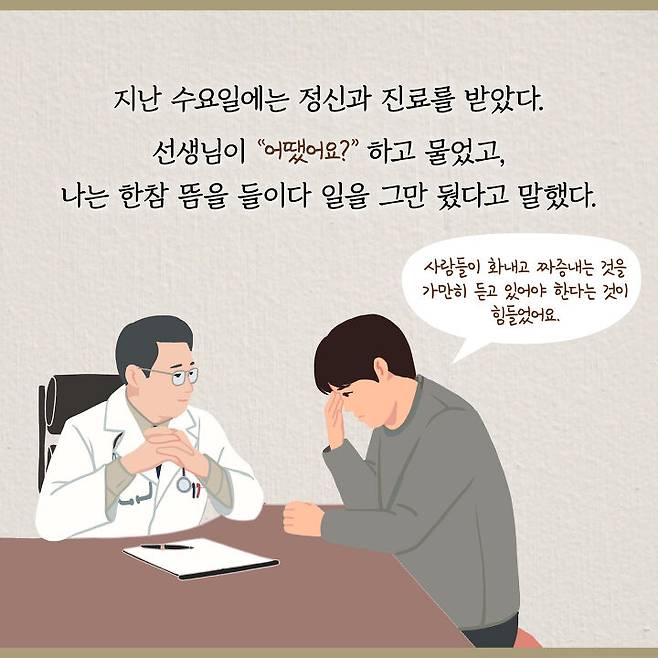 출처: 책식주의