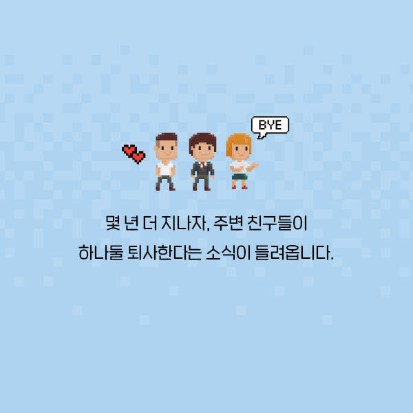 출처: 책식주의