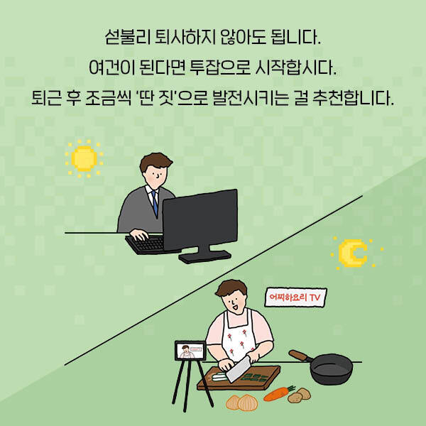 출처: 책식주의