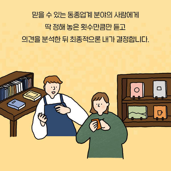 출처: 책식주의