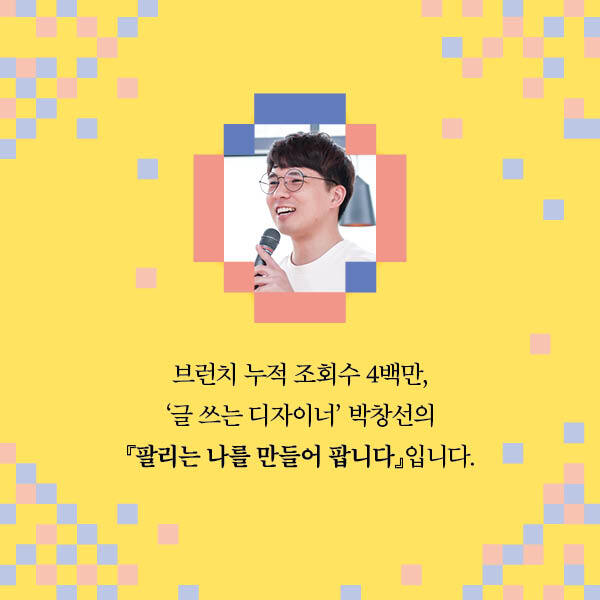 출처: 책식주의