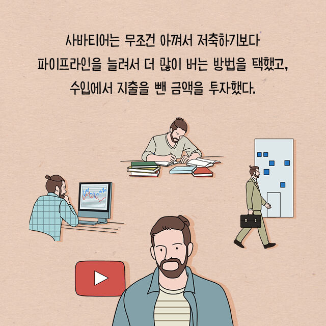 출처: 책식주의