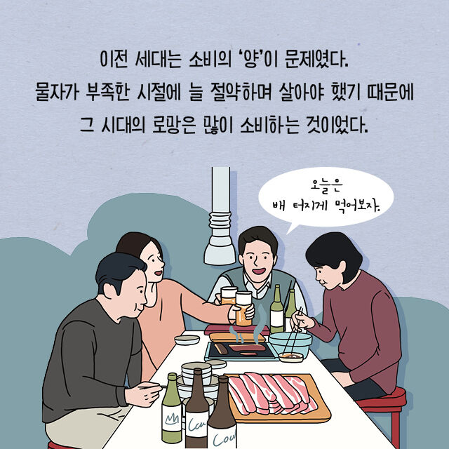 출처: 책식주의