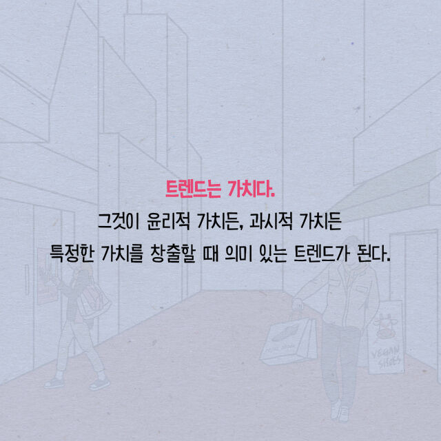 출처: 책식주의