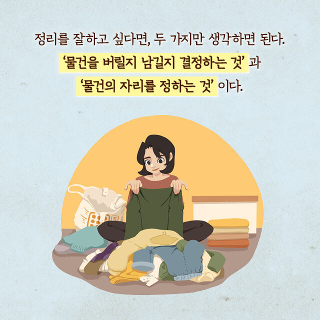 출처: 책식주의