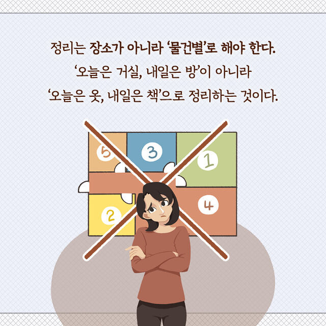 출처: 책식주의