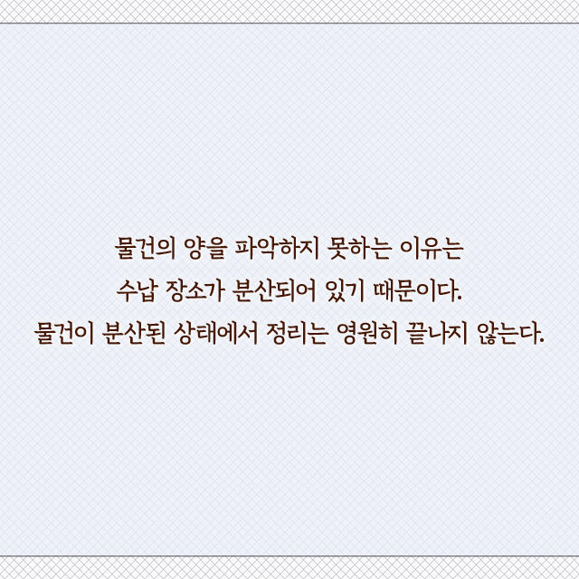 출처: 책식주의