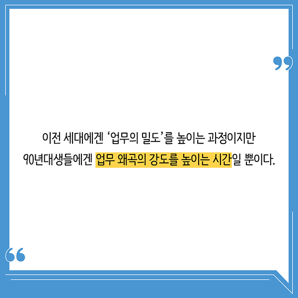 출처: 책식주의