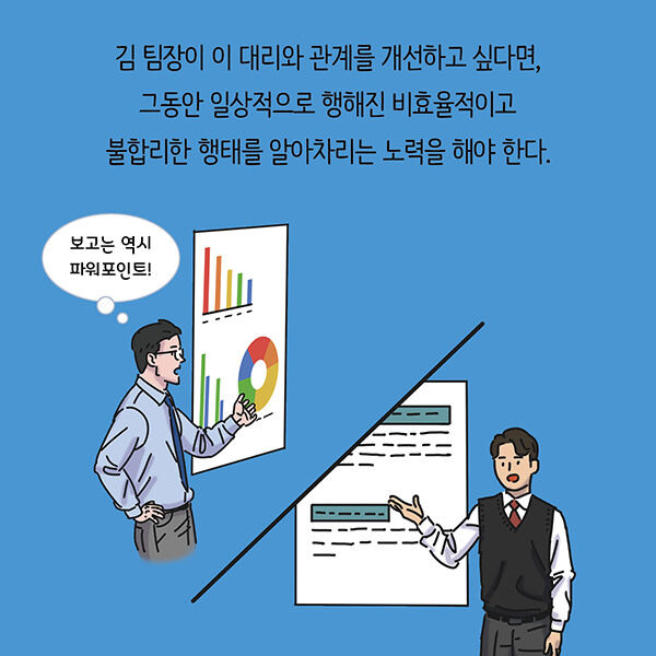 출처: 책식주의