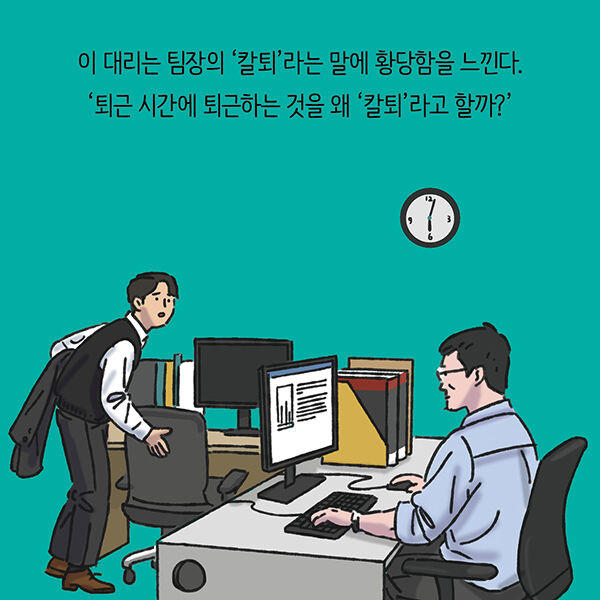 출처: 책식주의