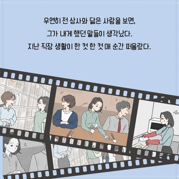 출처: 책식주의