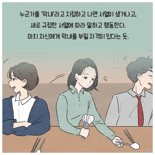 출처: 책식주의