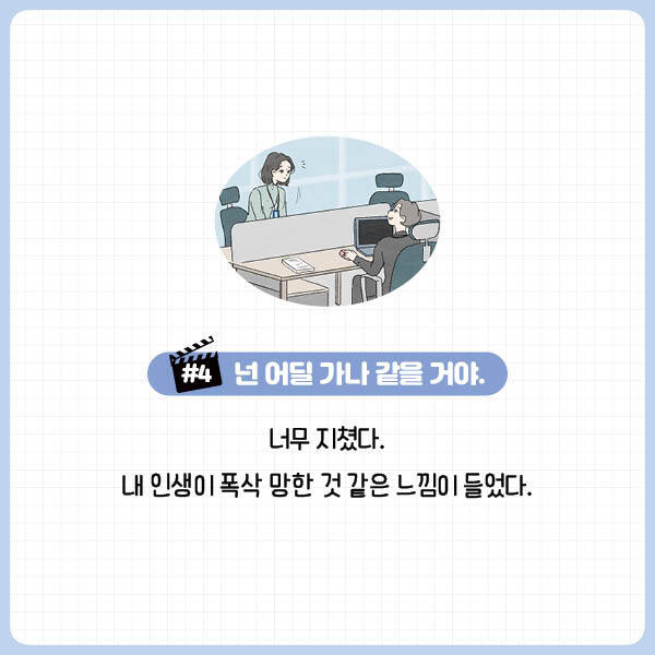 출처: 책식주의