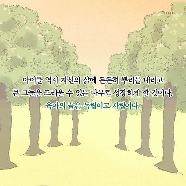 출처: 책식주의