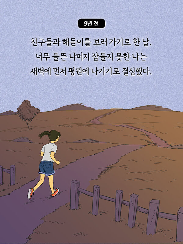 출처: 책식주의