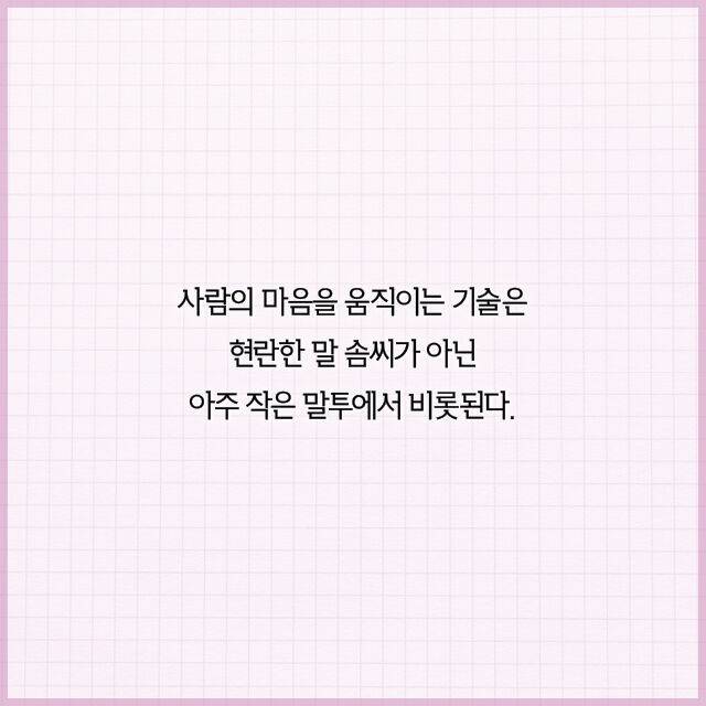 출처: 책식주의