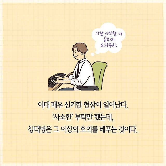 출처: 책식주의