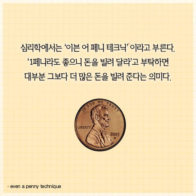 출처: 책식주의