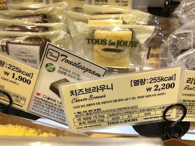 출처: 리얼푸드