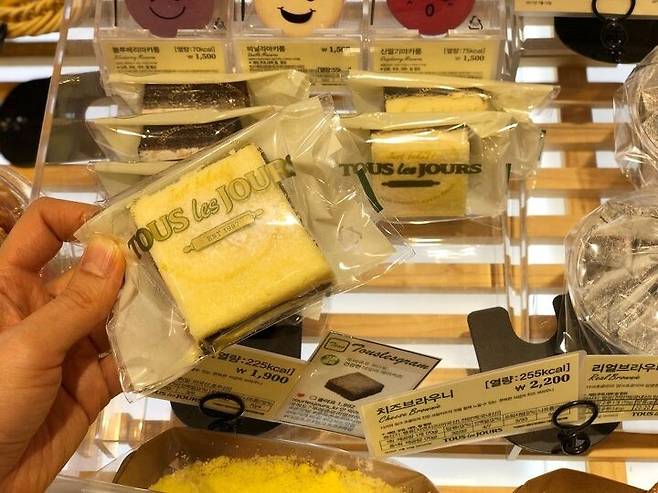 출처: 리얼푸드