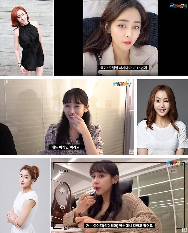 출처: '근황올림픽' youtube