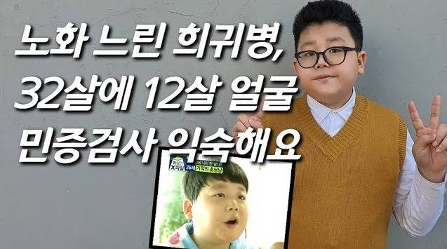 출처: '근황올림픽' youtube