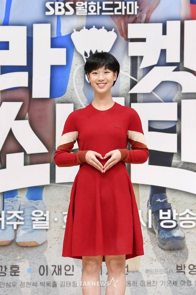 이지원 '러블리 하트'[★포토]