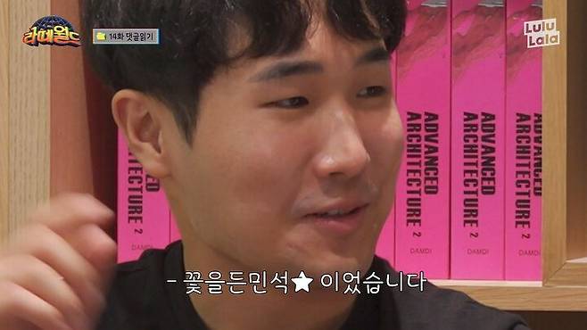 출처: 유튜브 '라떼월드'