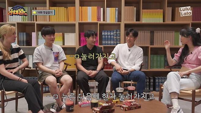 출처: 유튜브 '라떼월드'