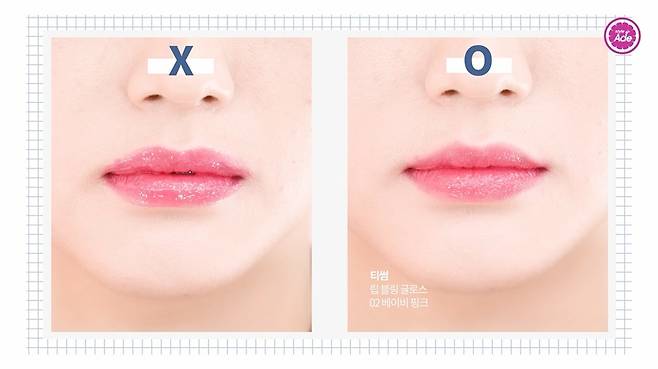 출처: 스타일에이드 영상 캡처