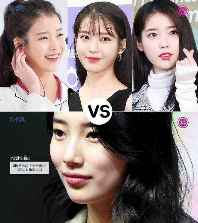 출처: 스타일에이드 영상 캡처