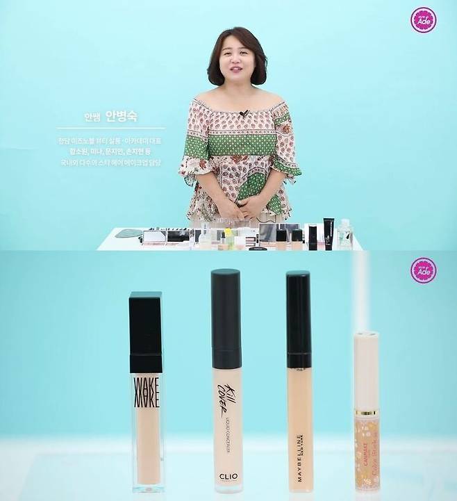 출처: 스타일에이드 영상 화면 캡처