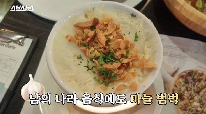 출처: 스브스뉴스 유튜브 캡쳐