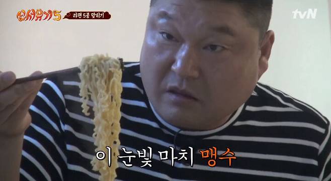 출처: tVn 신서유기 캡쳐