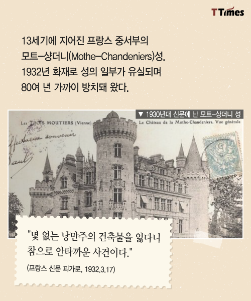 출처: dartagnans