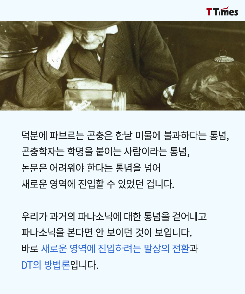 출처: efabre