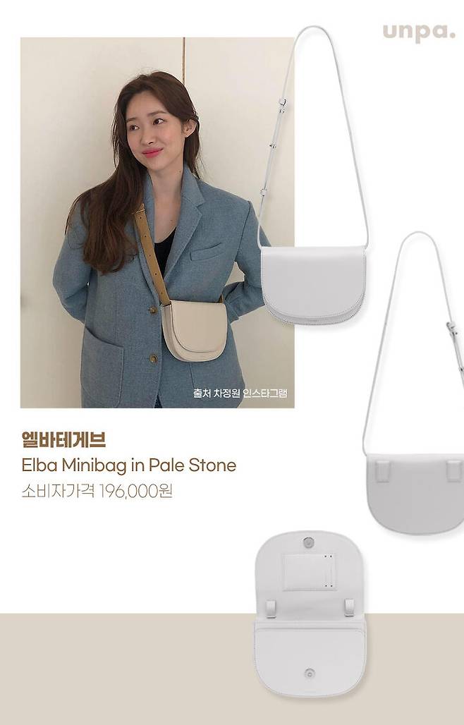 출처: 언니의파우치