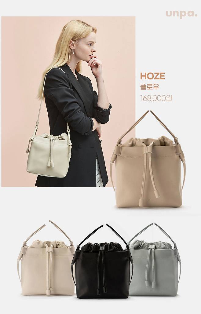 출처: 언니의파우치