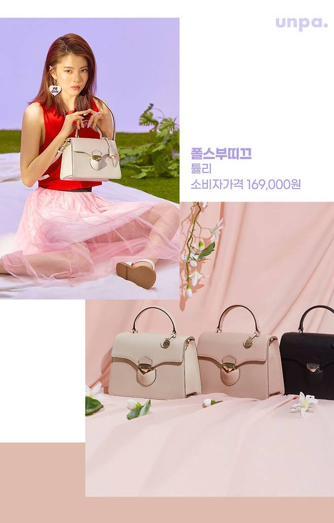 출처: 언니의파우치