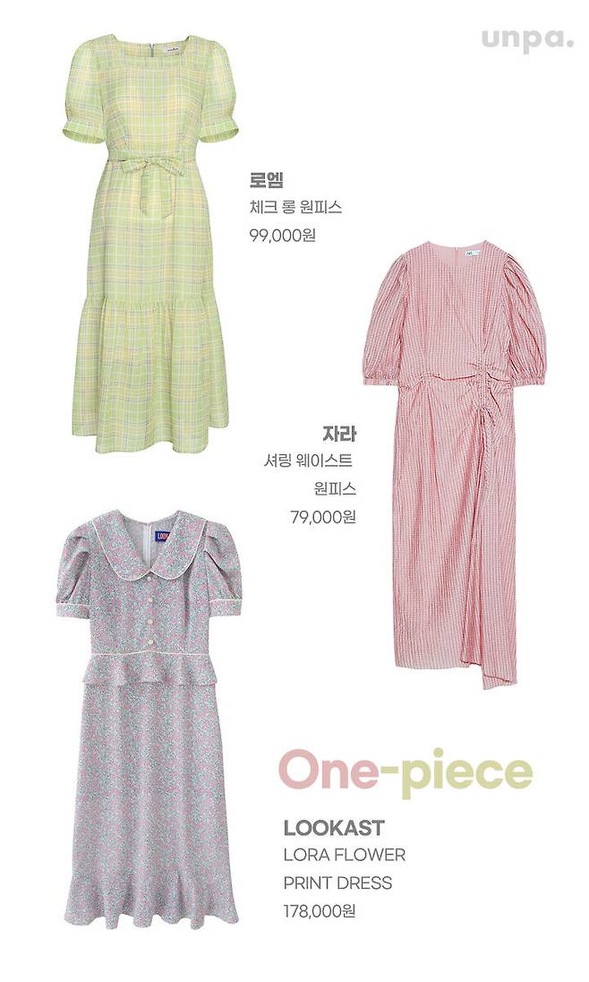 출처: 언니의파우치