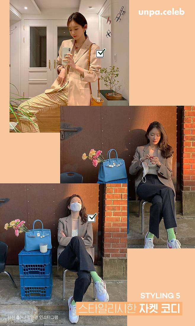 출처: 언니의파우치