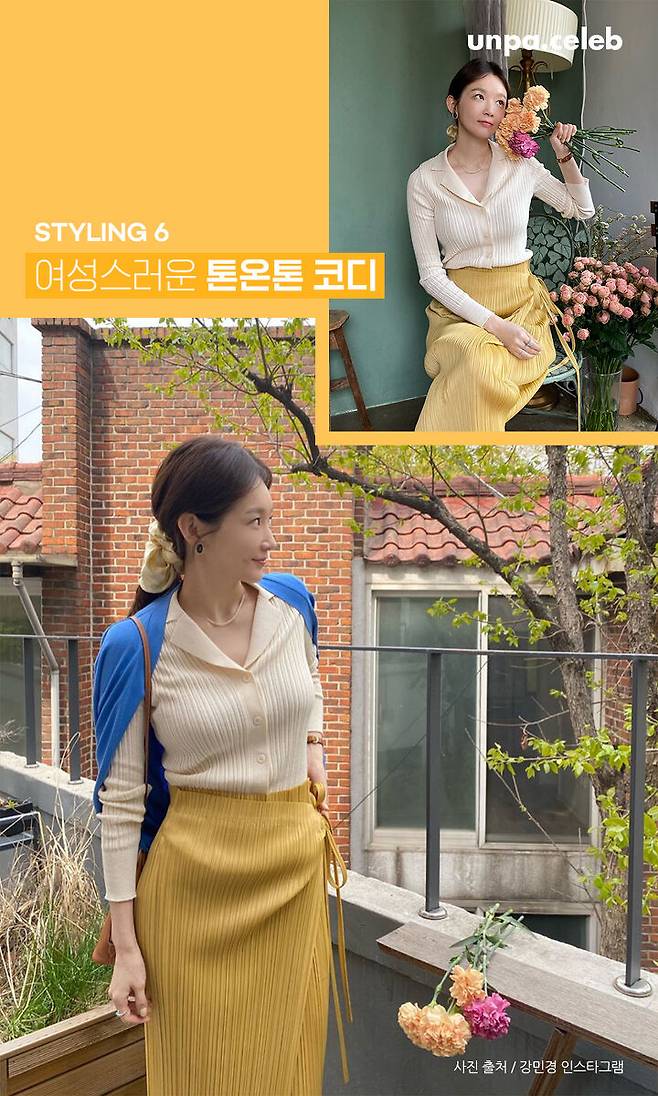 출처: 언니의파우치